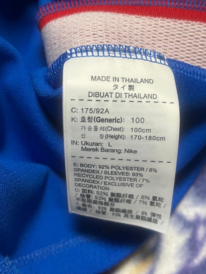 金*匠様 Nike Paris Saint-Germain Aeroswift