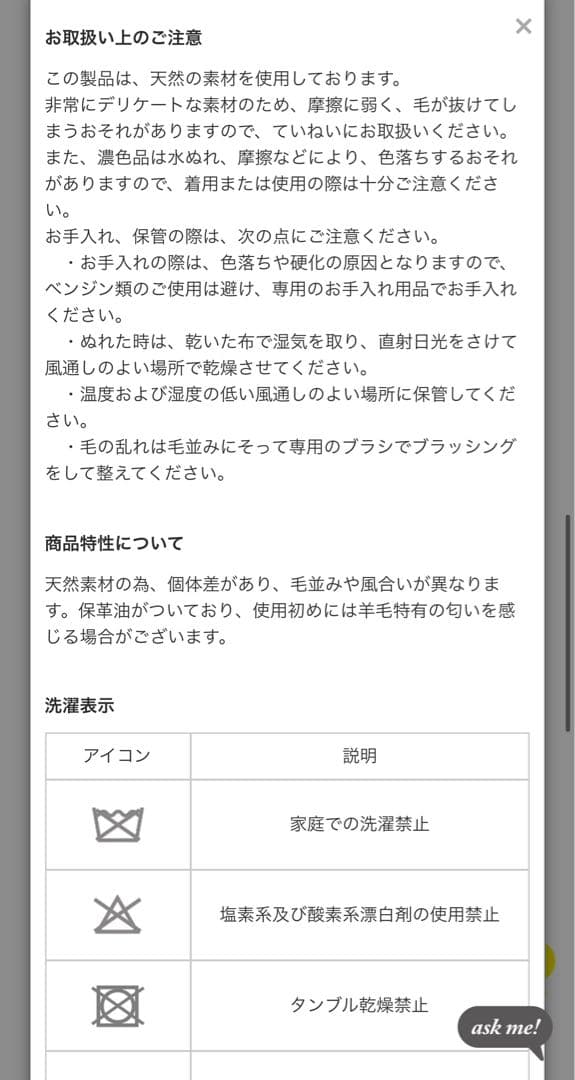 ロンハーマンBowron ムートンクッション クリーム　55cm