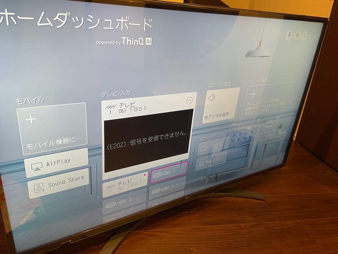 夜*明様 LG 4K液晶テレビ　50型　50UN8100PJA