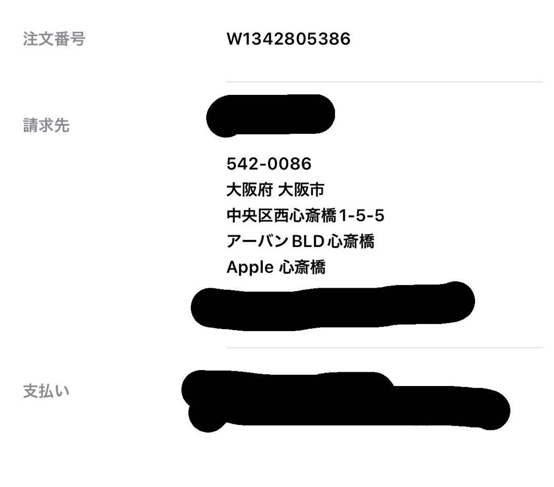 Airpods max 第二世代 usb-C ミッドナイト