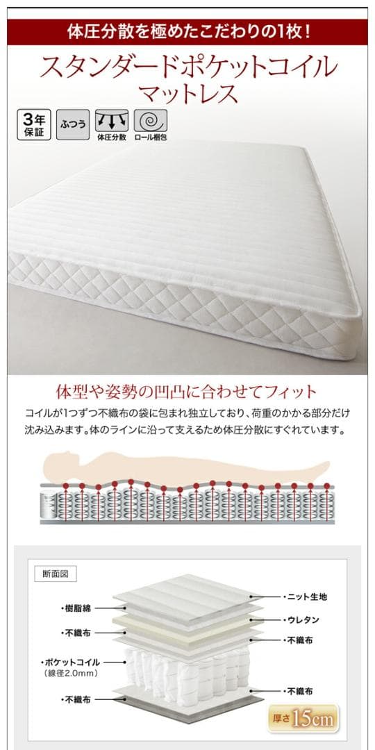 すのこベッド　セミダブル【マットレス付き】送料込み！最安値！【ブラウン】