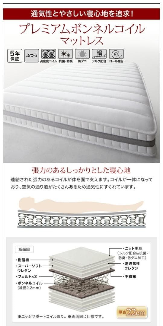 すのこベッド　セミダブル【マットレス付き】送料込み！最安値！【ブラウン】