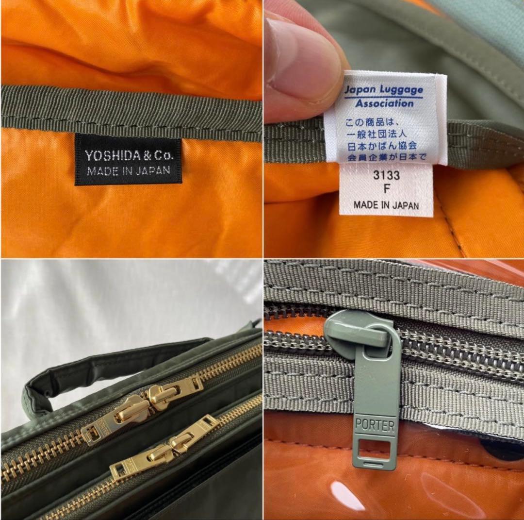 新型・すポーター タンカー 3way ビジネスバッグ リュック 大容量