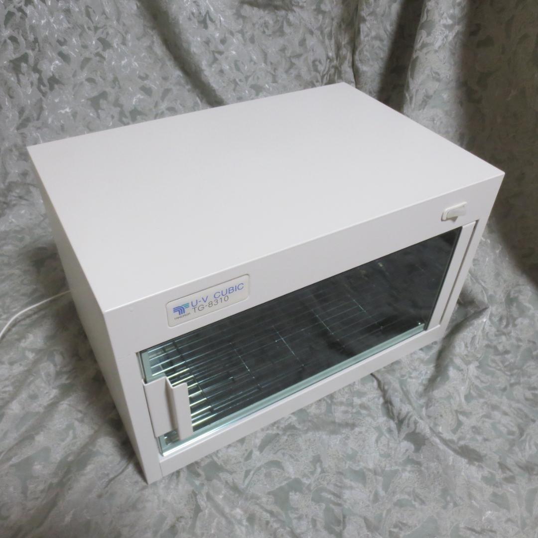 滝川◆50Hz◆紫外線消毒器 UVキュービック TG-8310◆7