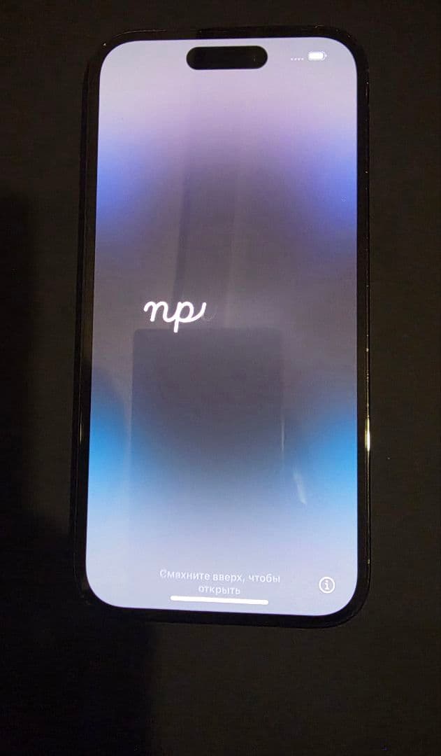 ののの　　Apple iPhone 14 Pro スペースブラック 本体