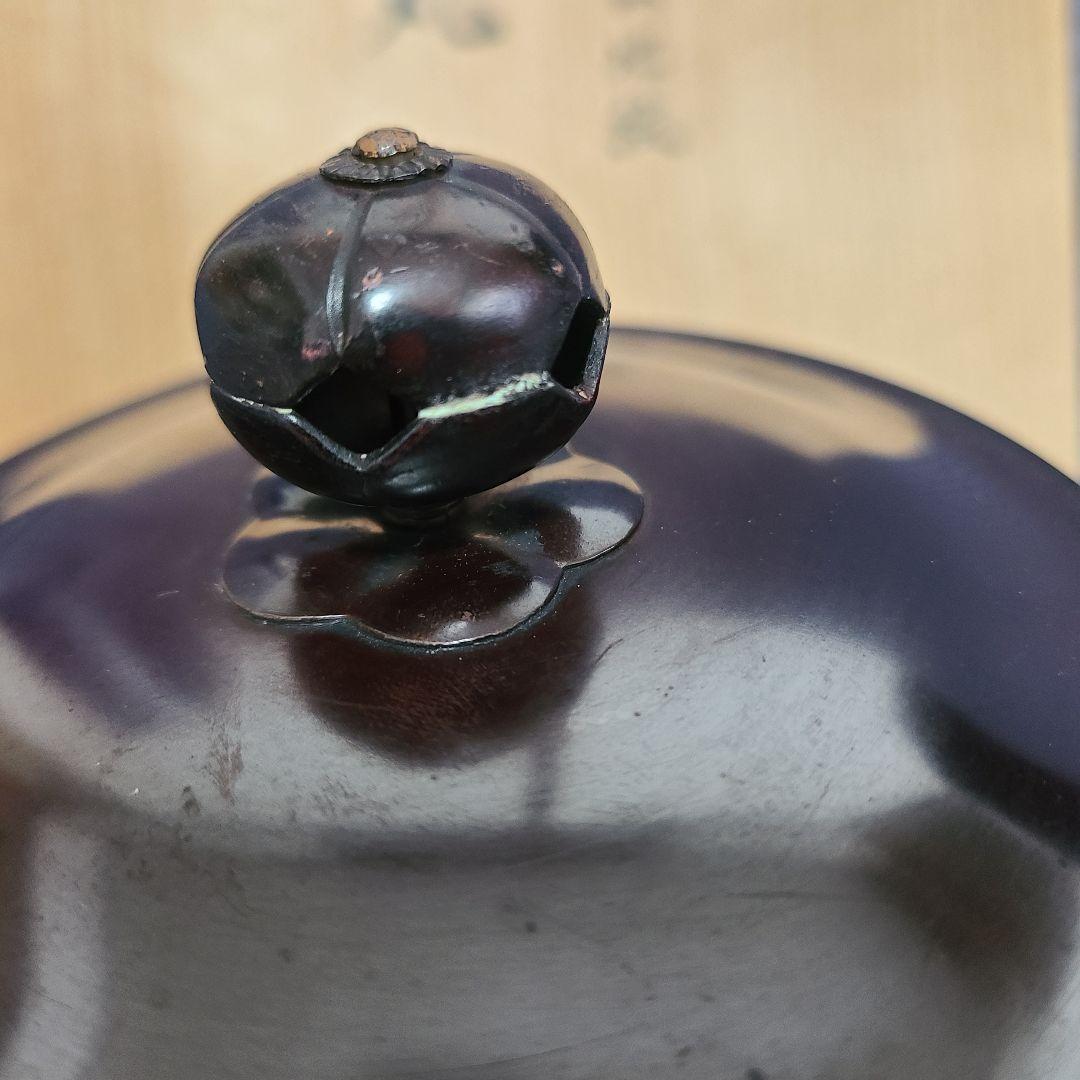 釜師　佐藤浄清作　総霰地紋　丸釜　茶道　茶道具　茶釜