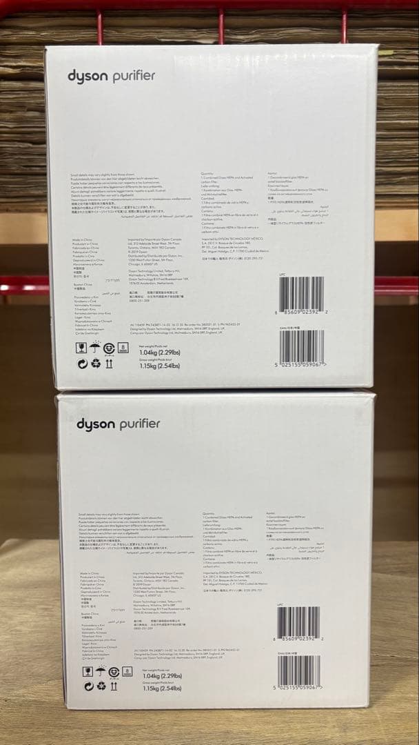 Dyson TP01 空気清浄機フィルター２個セット