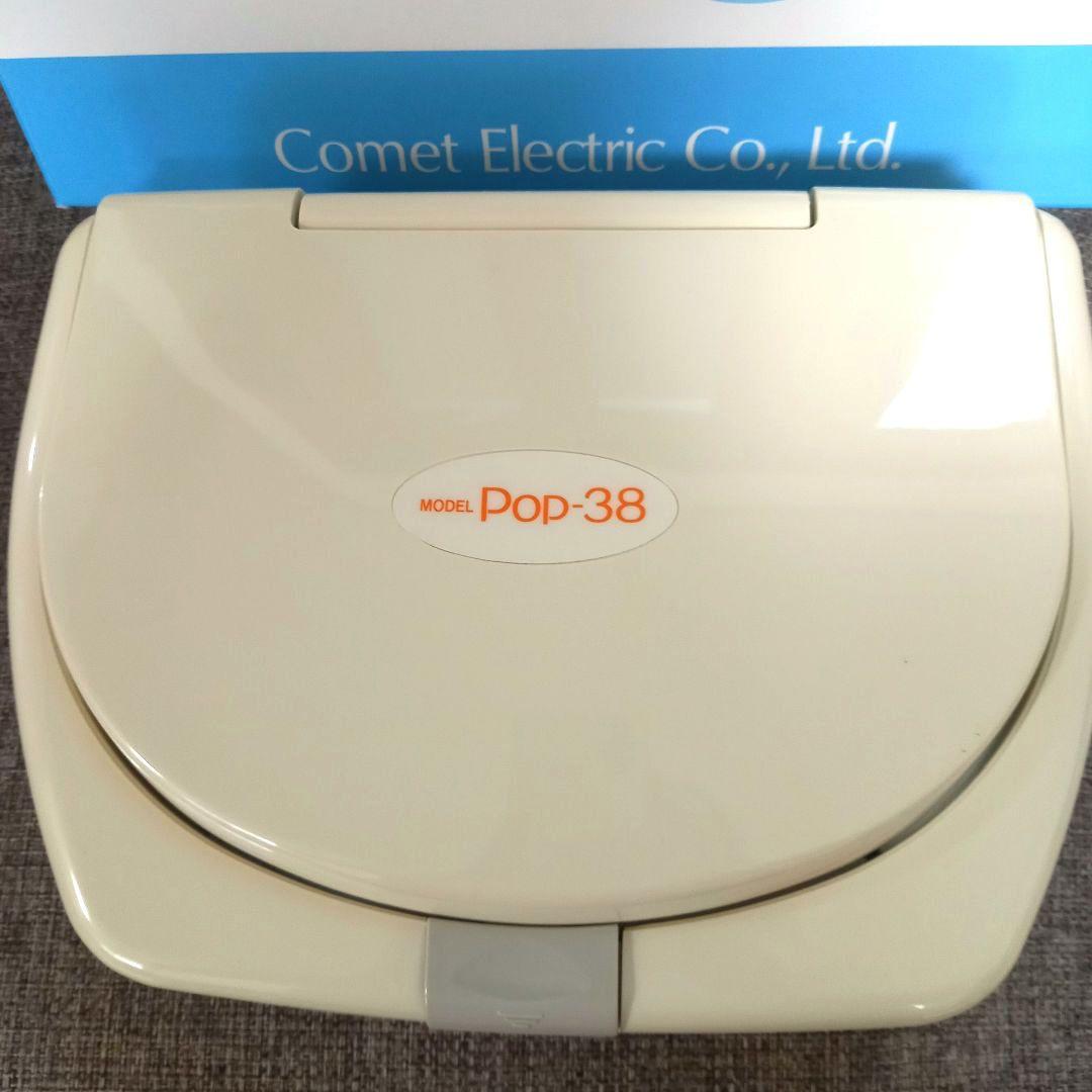 バイオレットレイ　Pop-38 　コメット　美顔器