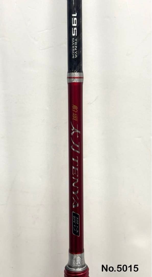 No.5015 船頭太刀テンヤ195掛け