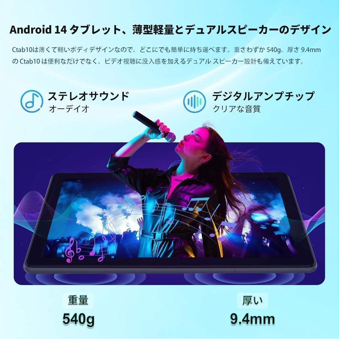 タブレット 10インチ Android14 12GB+128GB Wi-Fi対応