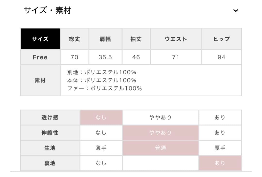 Fur jeweled ribbon mini onepiece エムミーエメ