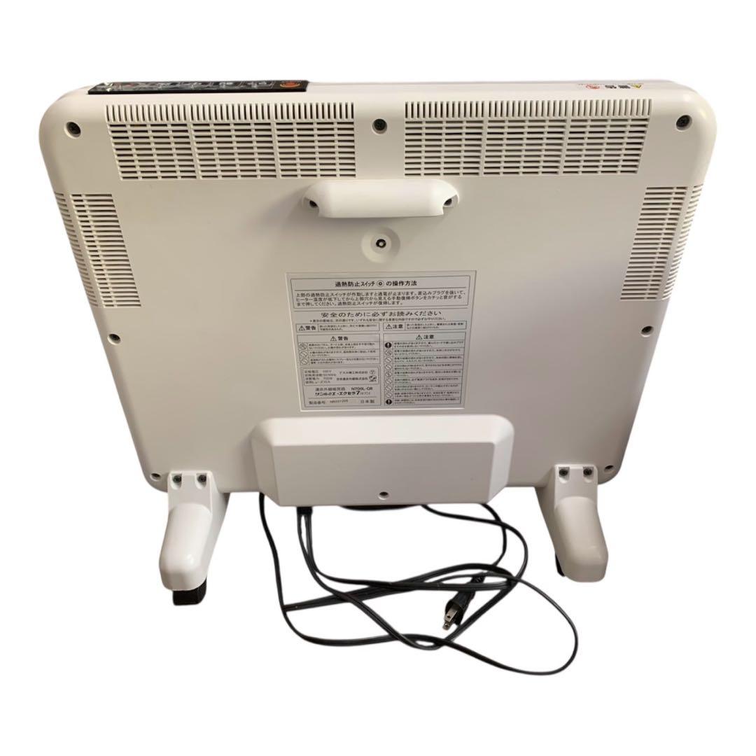 サンルミエ　エクセラ7 遠赤外線暖房器 N700L-GR