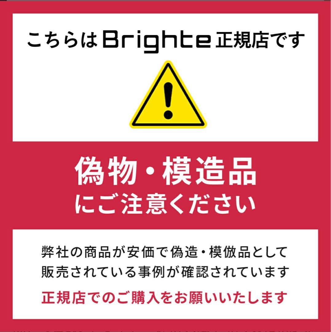 【新品未使用】最安Brighte ヘアドライヤー 限定4点セット