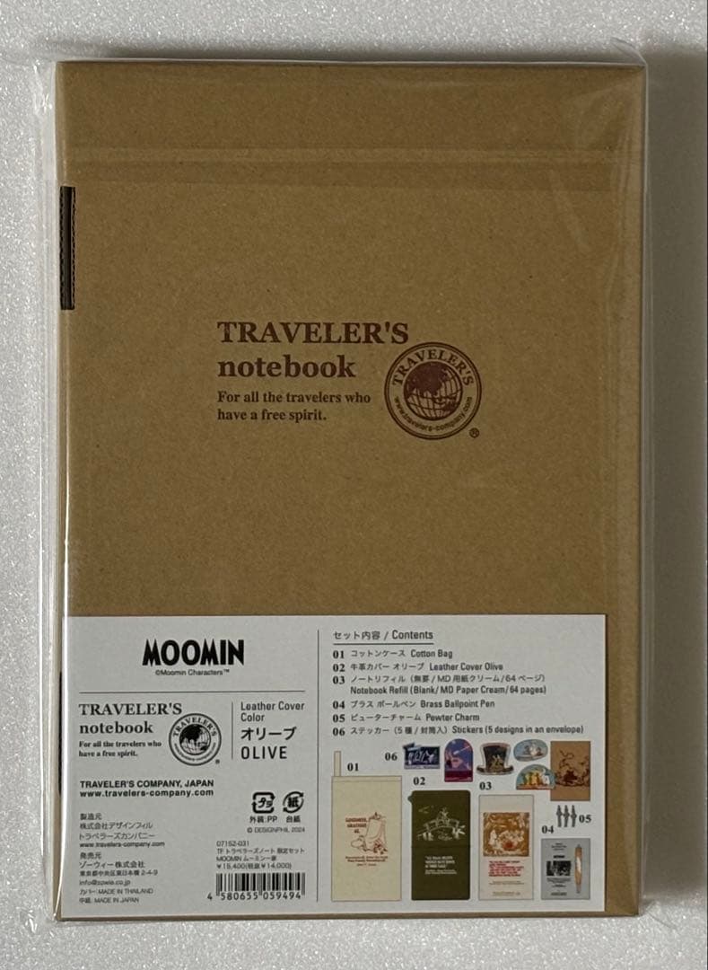 TRAVELER'S COMPANY トラベラーズノートセット（ムーミン一家）