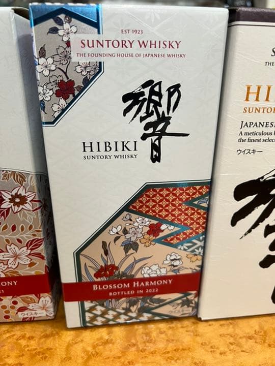サントリー　ウイスキー　響　ブロッサムハーモニー　ジャパニーズハーモニー