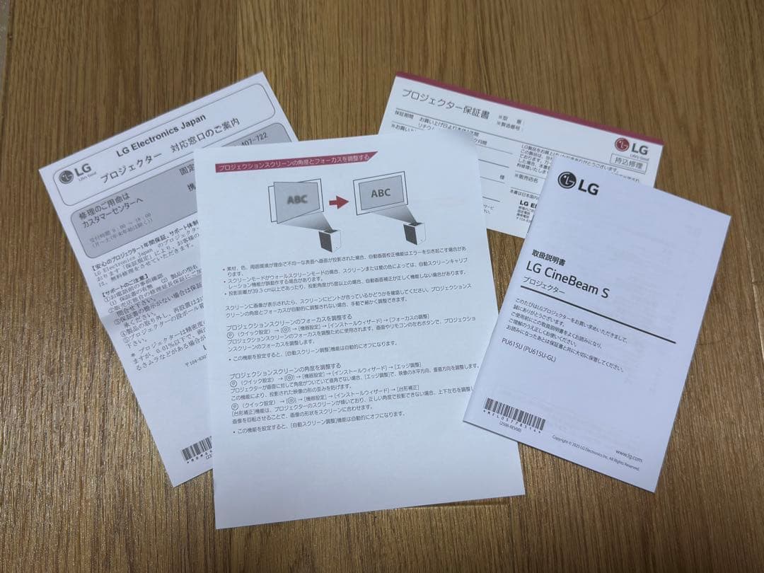 LG CineBeam S 4K 単焦点 レーザープロジェクター