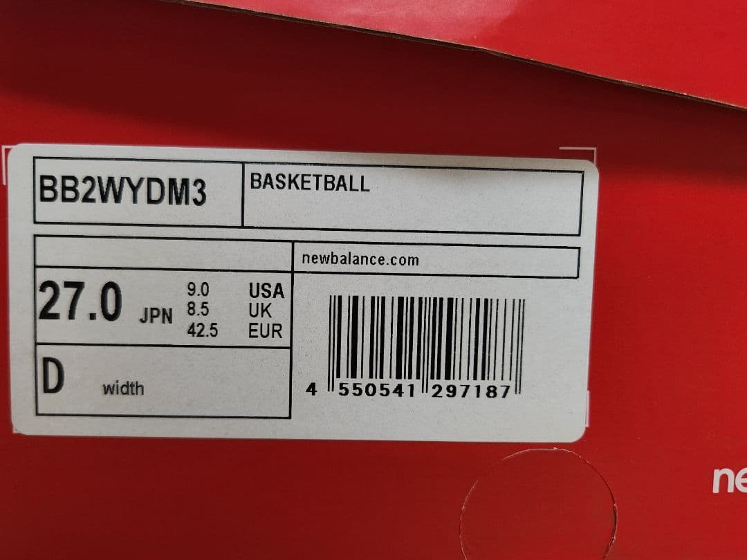 【未使用✨️27㎝】New Balance BB2WYDM3 ブラック 箱タグ付