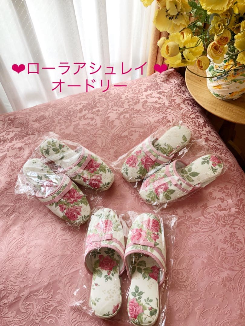 専用になりましたおまとめ　新品未使用　ローラアシュレイ　トイレタリー　バスマット