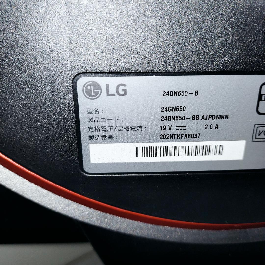 LG ゲーミングモニター 24GN650-B IPS 1ms 144hz GTG