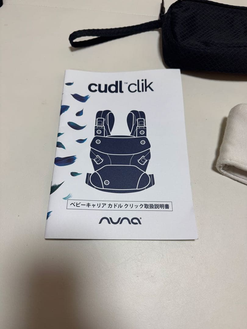 抱っこ紐 ヌナ カドルクリック nuna cudl clik キャビア