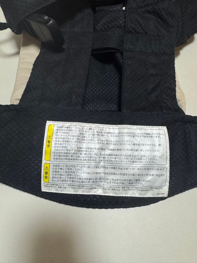 抱っこ紐 ヌナ カドルクリック nuna cudl clik キャビア