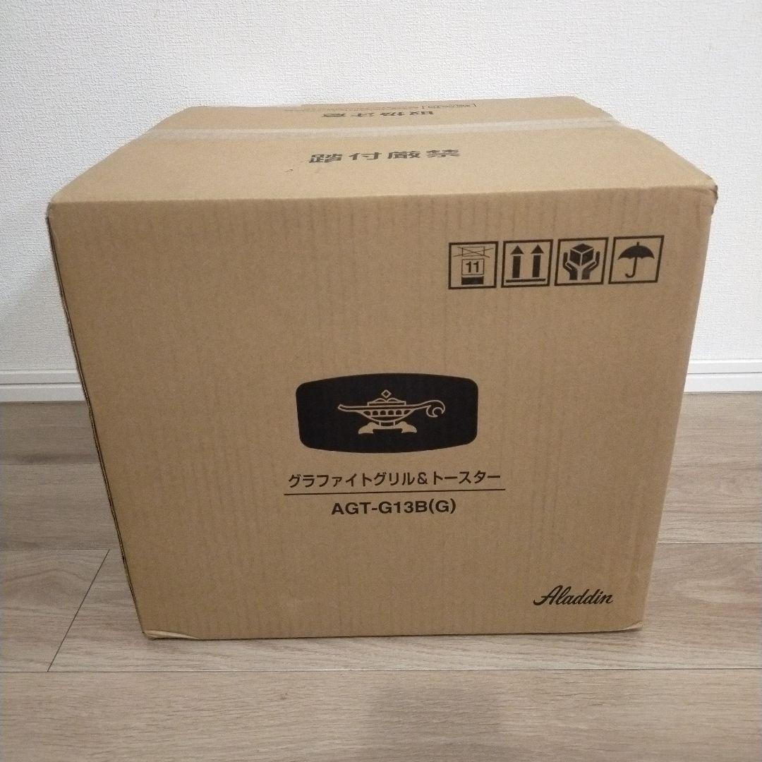 ◆新品・未使用　【アラジン】グラファイトグリル＆トースター　4枚焼き