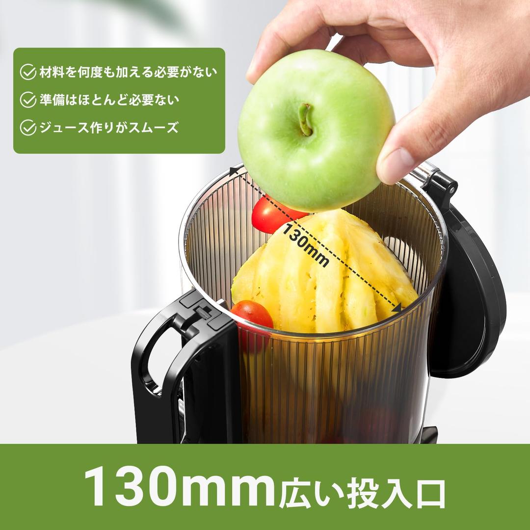 【新品】スロージューサー 1.8L ジューサー コールドプレス 搾りカス分離