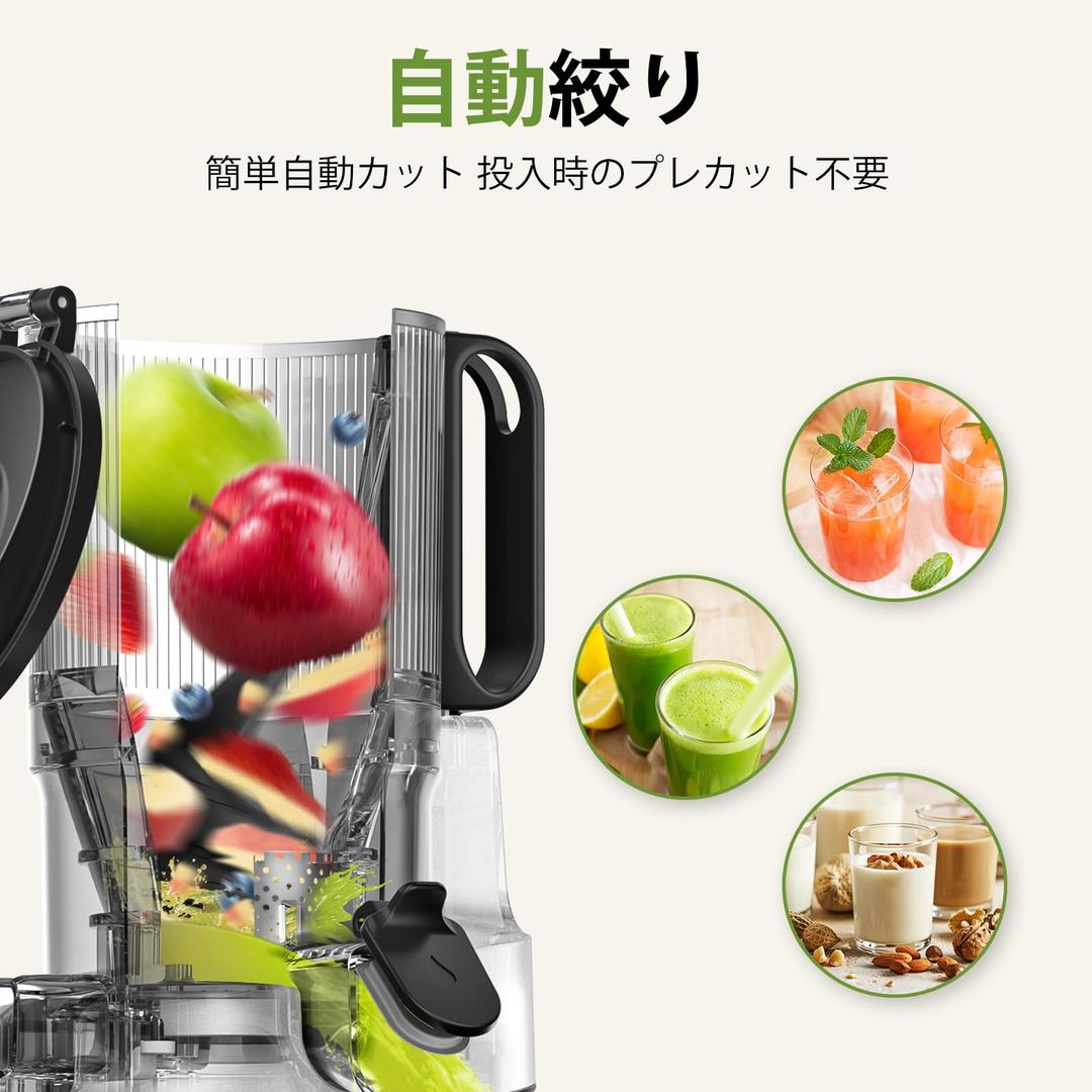 【新品】スロージューサー 1.8L ジューサー コールドプレス 搾りカス分離