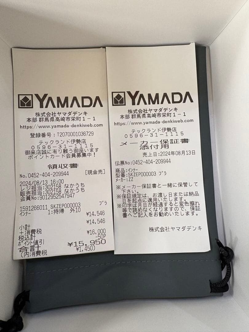 【保証書・レシート付】Shokz OpenRun 骨伝導イヤホン ブラック【美品