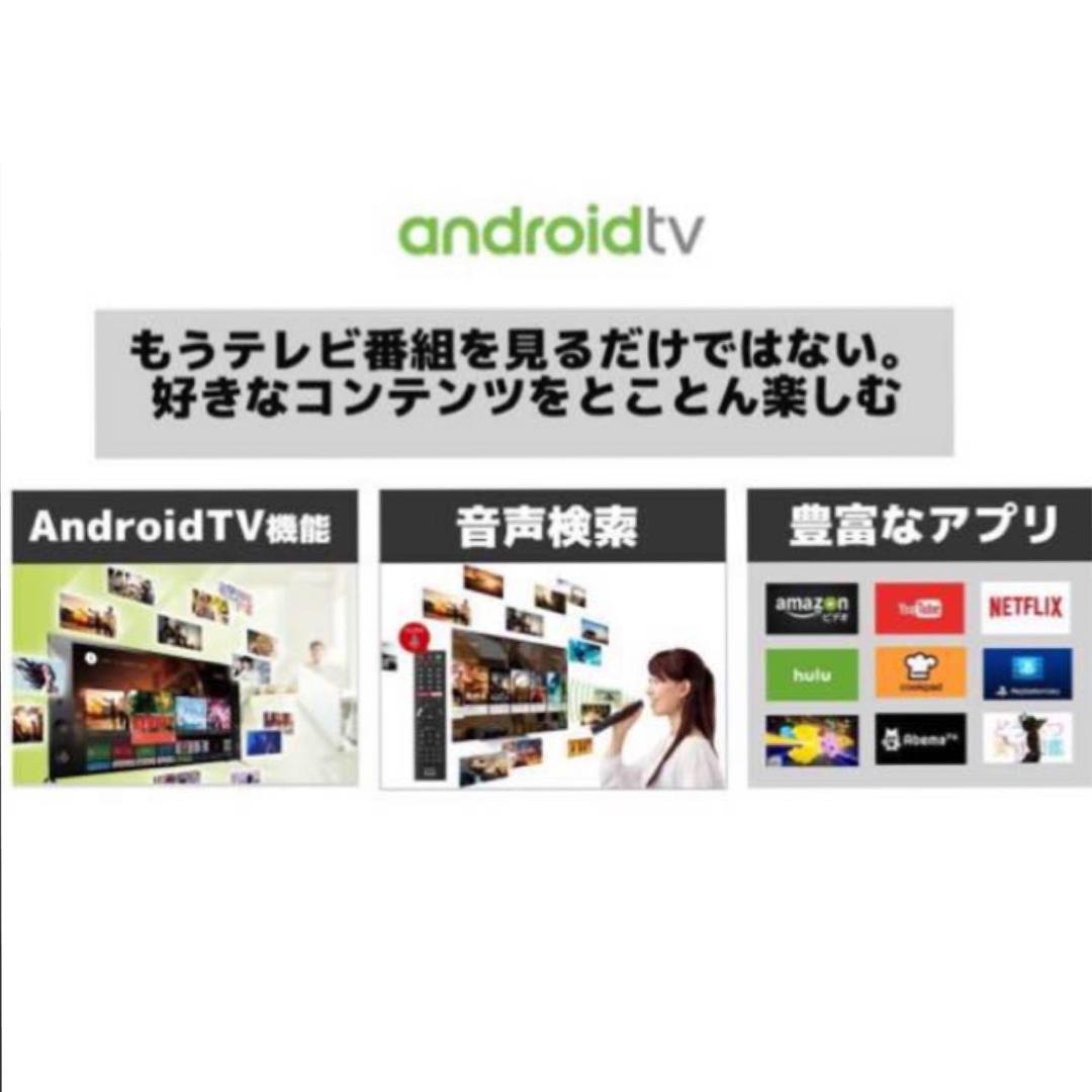 新品 SONYBRAVIA 4K Black KJ43X83 D【43インチ】