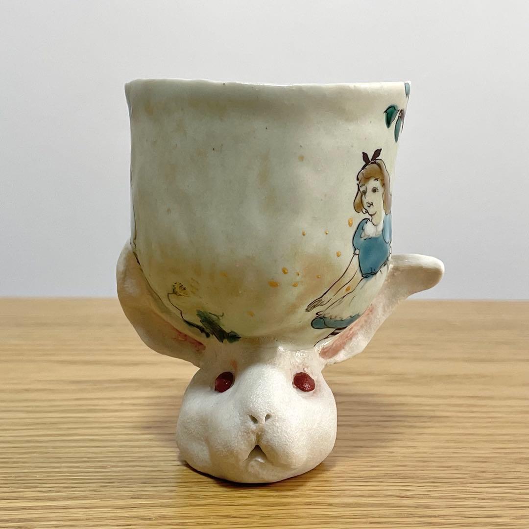 九谷焼 北井真衣 うさぎ高台カップ アリス ゴブレット ワイングラス 湯呑