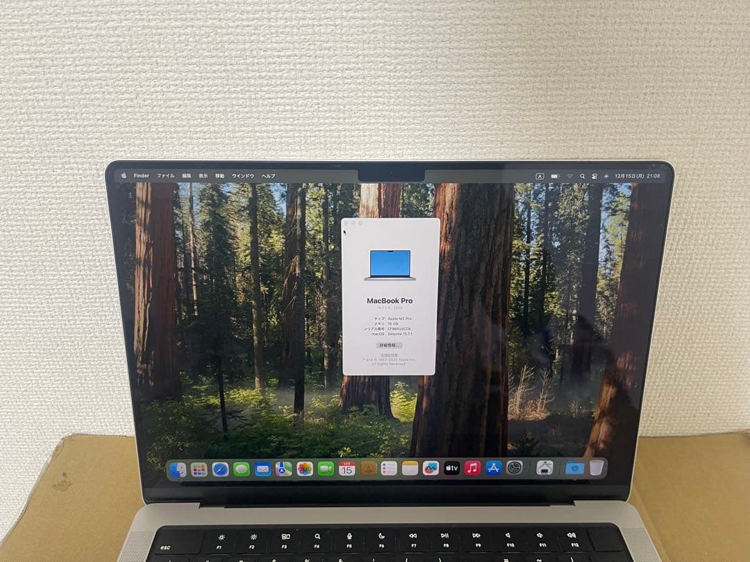 MacBook Pro 14M2Pro/16GB/512GB/バッテリー93%