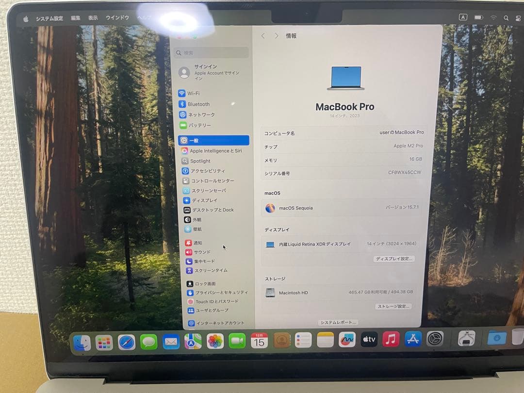 MacBook Pro 14M2Pro/16GB/512GB/バッテリー93%