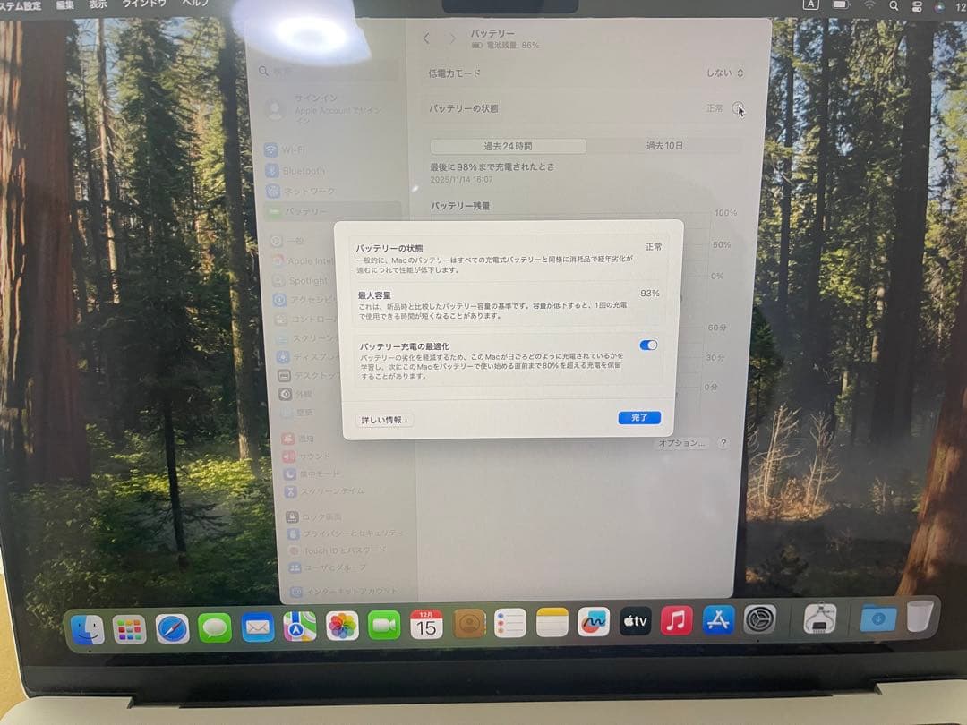 MacBook Pro 14M2Pro/16GB/512GB/バッテリー93%