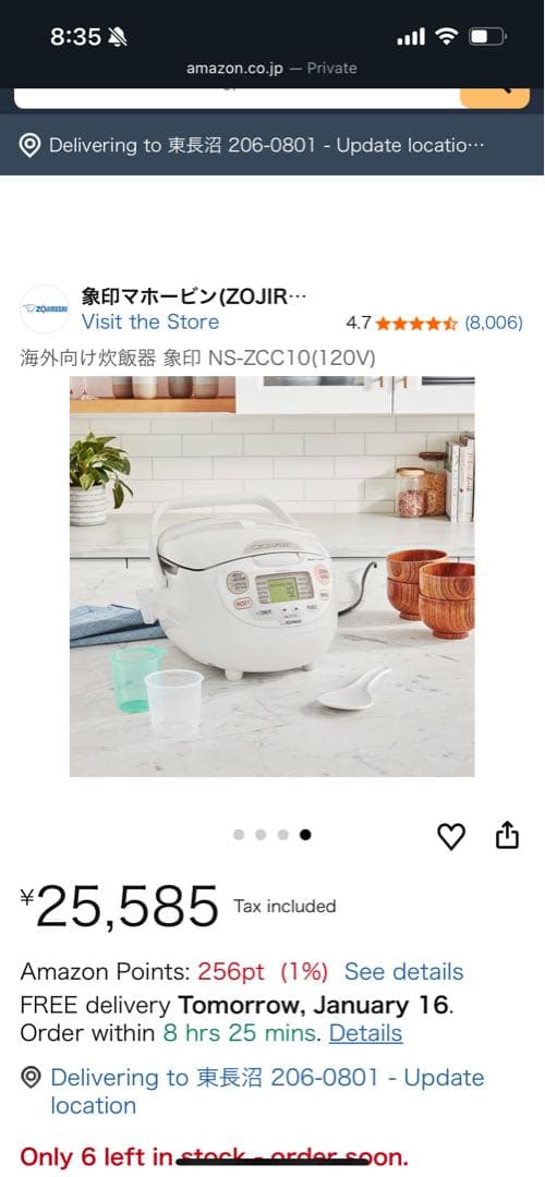 【海外対応】炊飯器 象印 (120V) マイコン炊飯器 5.5合