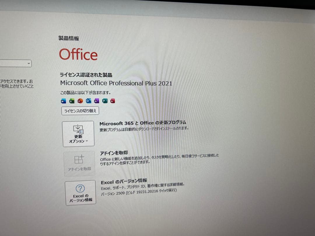 Dell 10世代i5 新品M.2SSD256gb+HDD1TB office