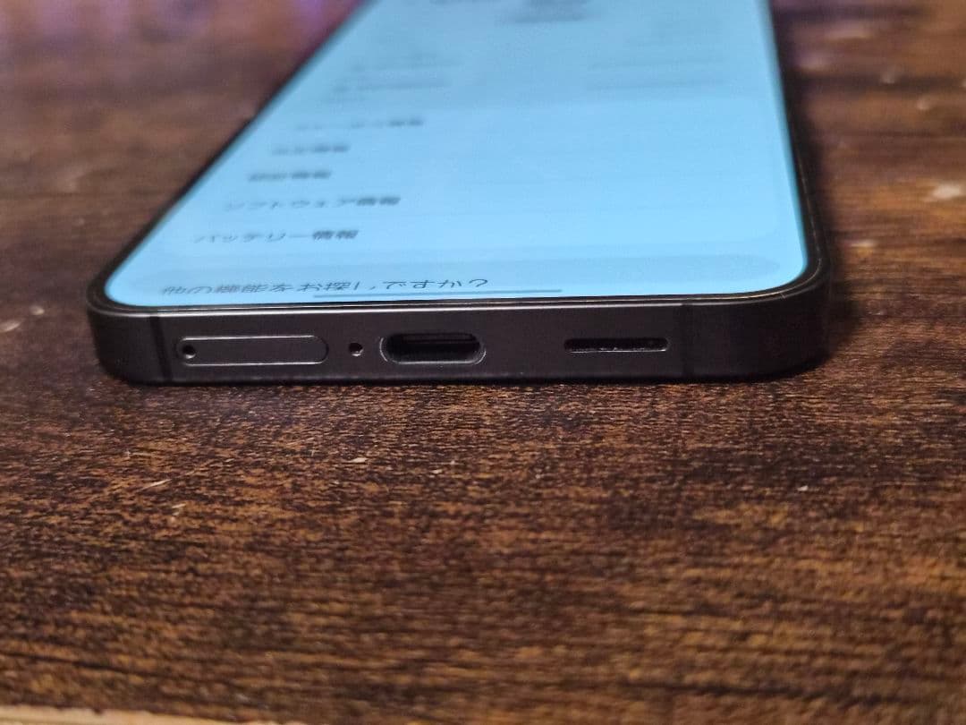 Samsung Galaxy S24 ブラック SIMフリー 256GB