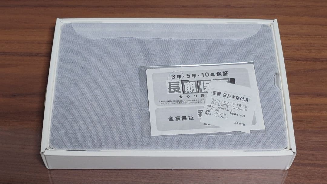 Androidタブレット本体 Wacom MovinkPad 11 (DTHA116CL0Z)