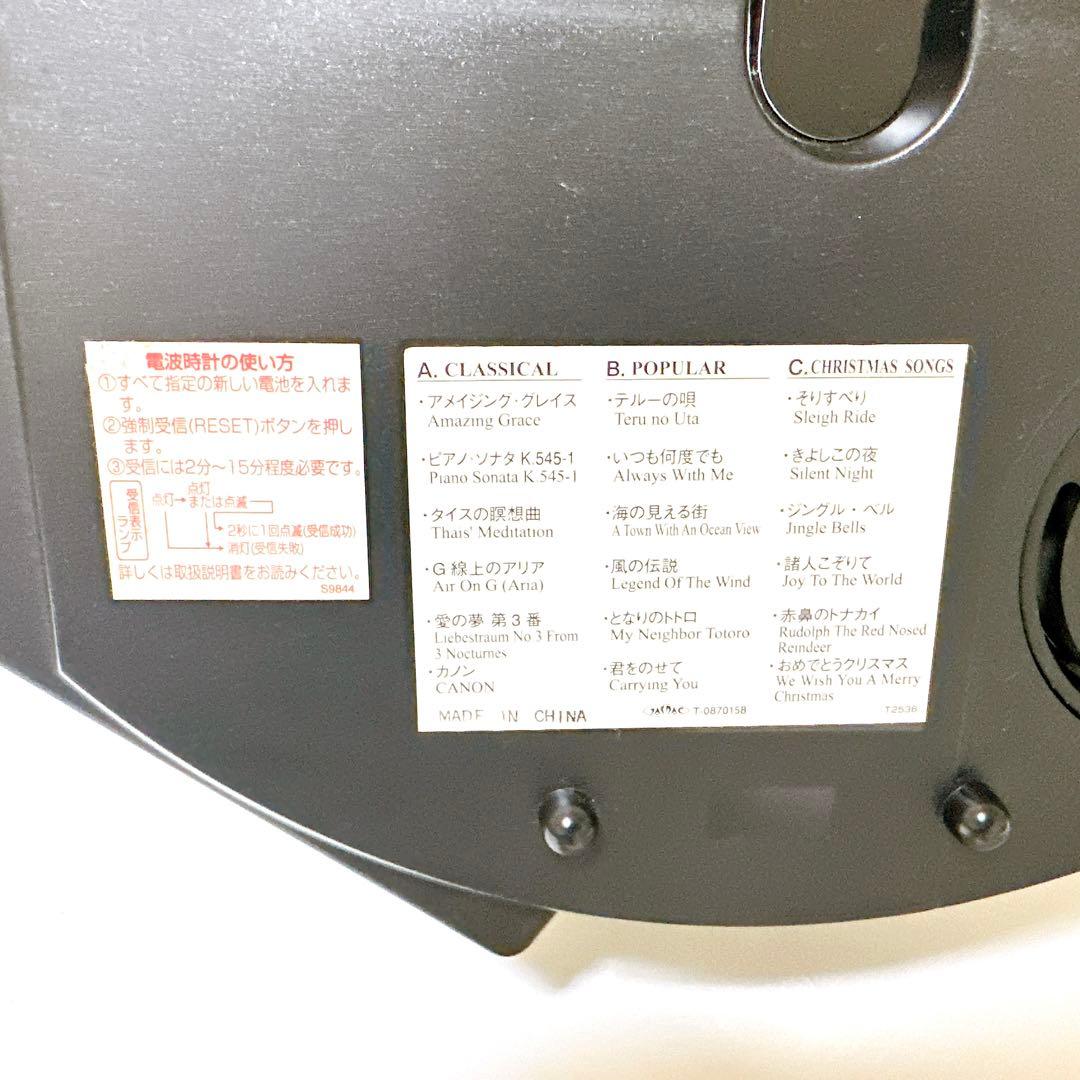 美品 リズム時計 4MN490RH 電波時計 からくり時計