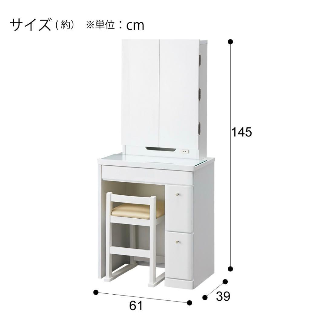 NITORI ホワイトドレッサー・鏡台 三面鏡　椅子別売り　直接お取引可