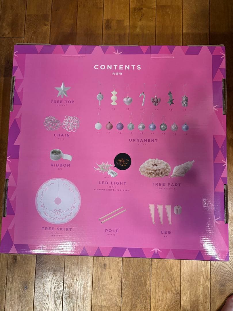 Francfranc フランフラン クリスマスツリー ピンク　150cm