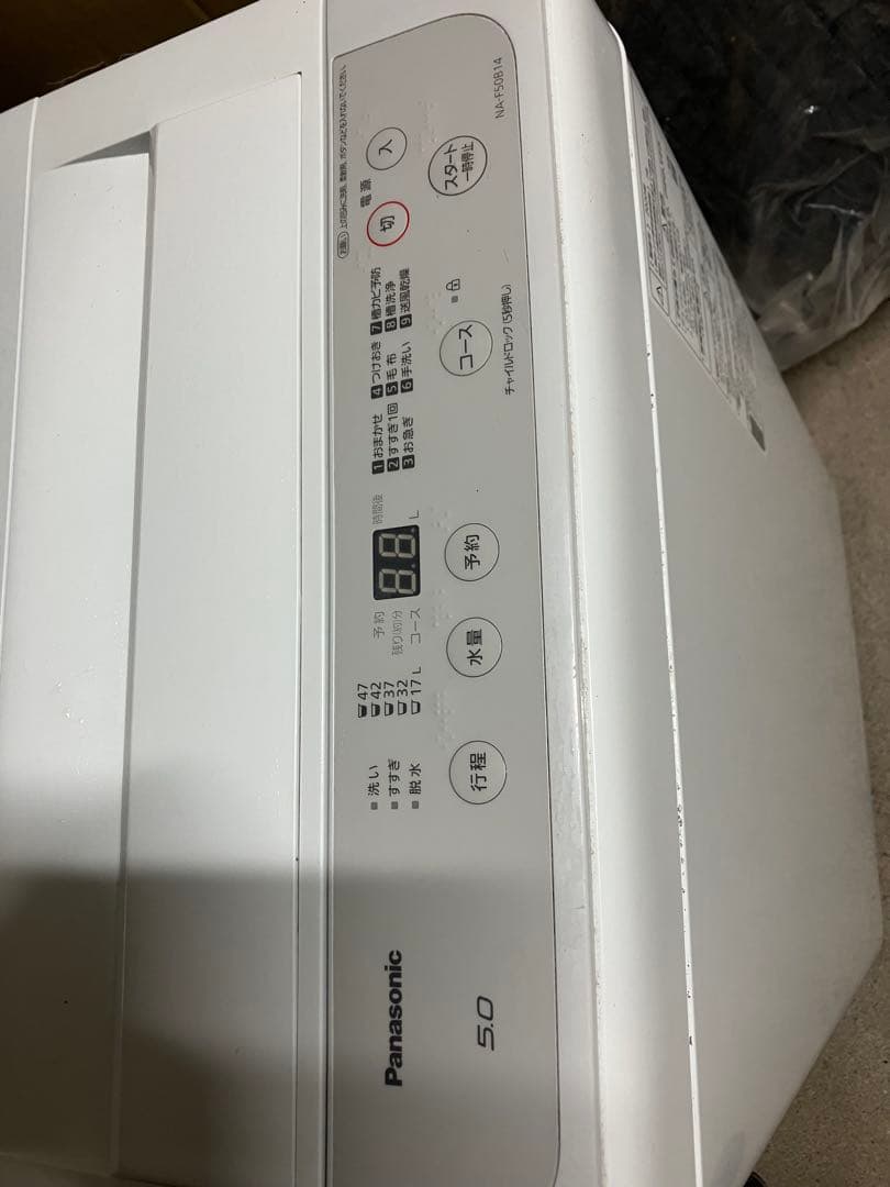 Panasonic 洗濯機　NA-F50B14 5キロ　2020年式