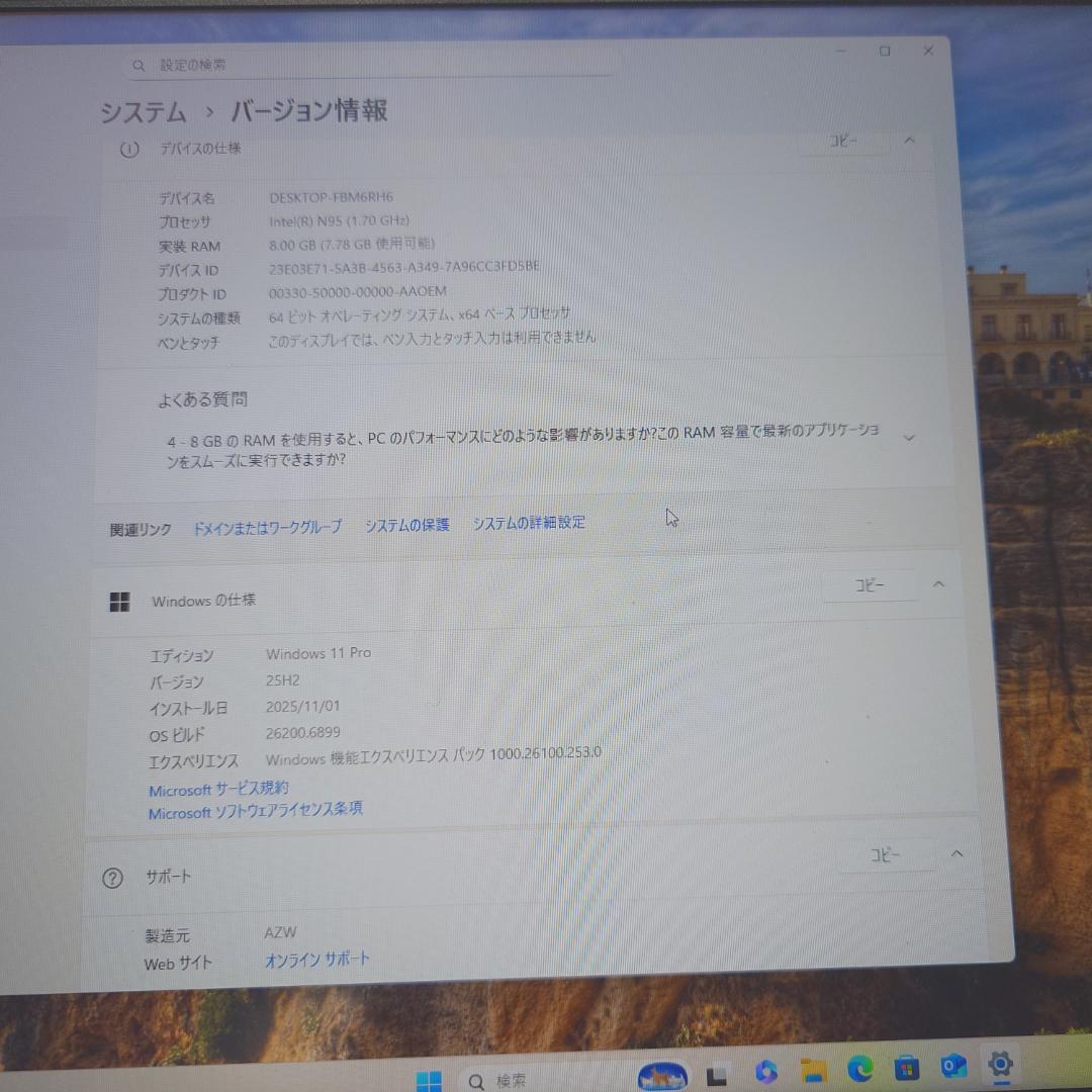 中華ミニPC TRIGKEY G4(N95 SSD_256G RAM_8G)