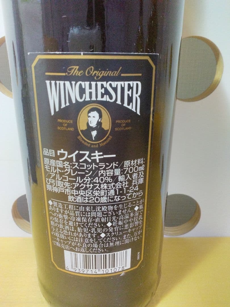 知多＆イチローズモルト他　ウイスキー700ml×4本セット