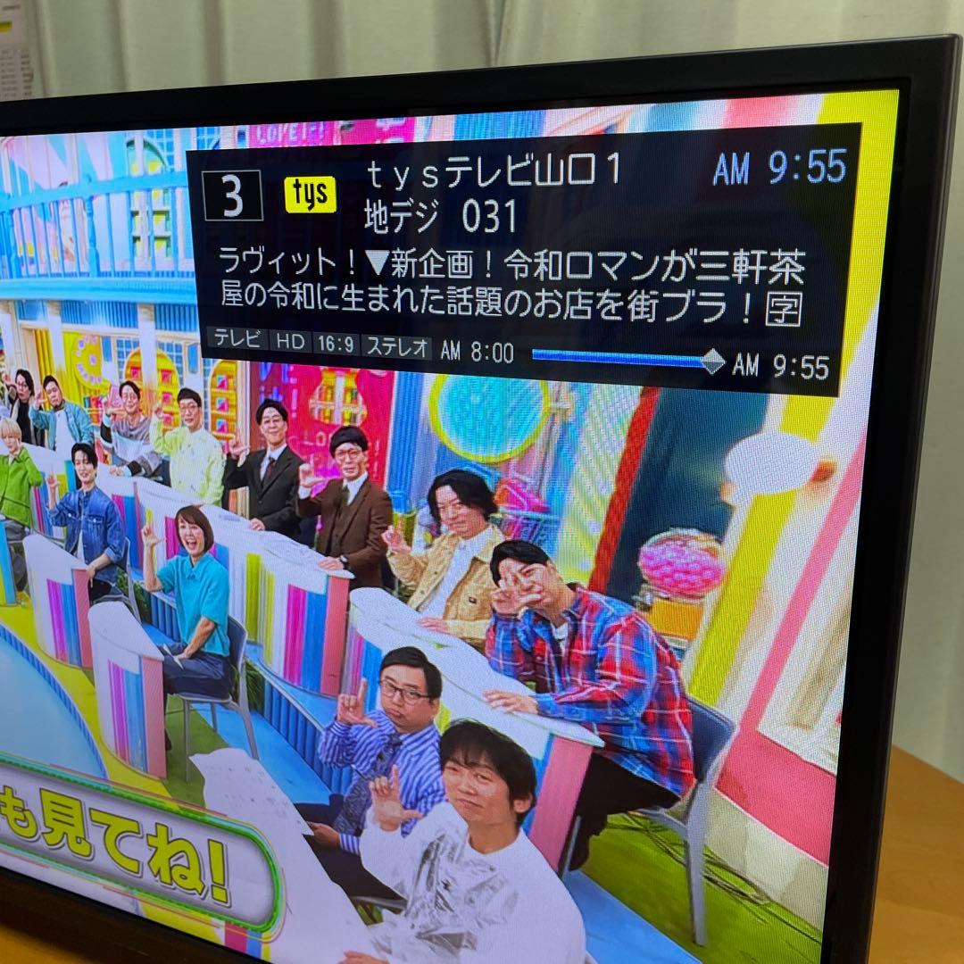 東芝2024年製32型REGZAハイビジョン液晶テレビ 極上品 送料無料