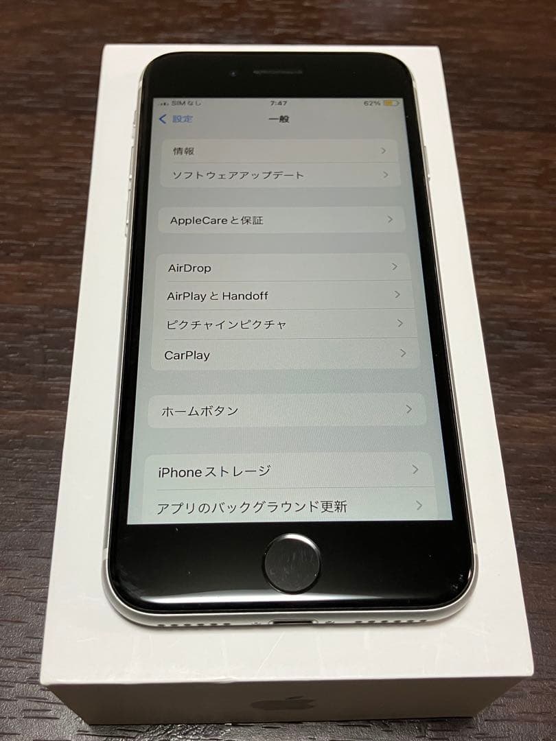 iPhone SE 第2世代 64GB ホワイト simフリー