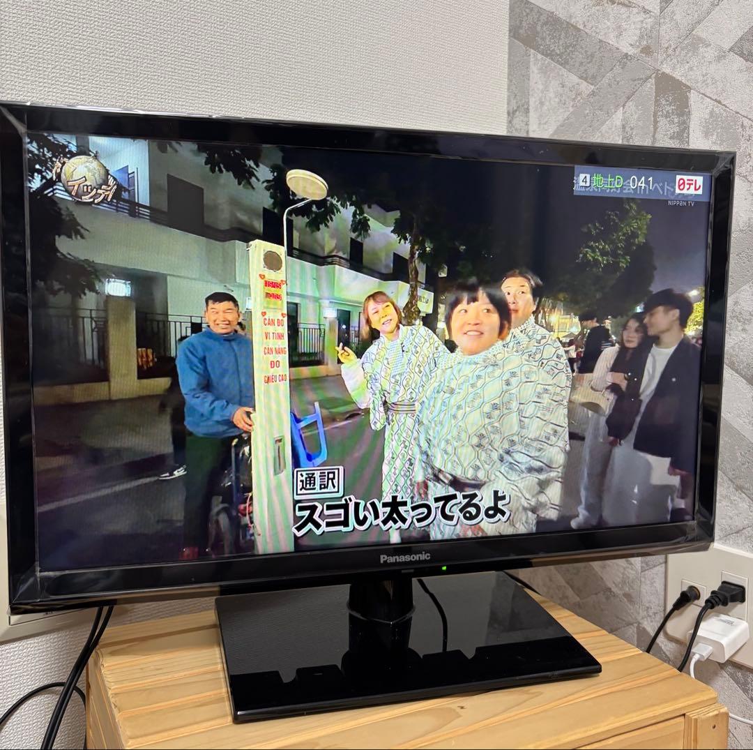 24インチPanasonic ビエラ VIERA TH-24G300