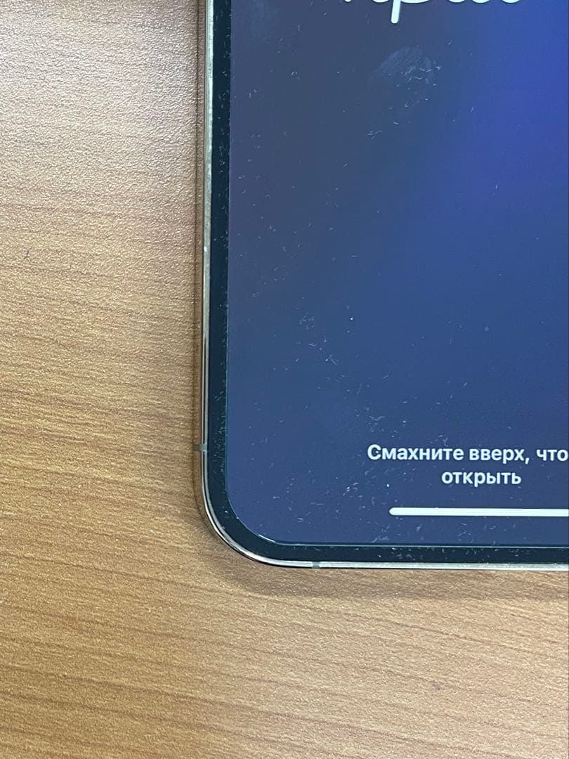 動作確認済み iPhone 12 Pro 256GB ID F5490