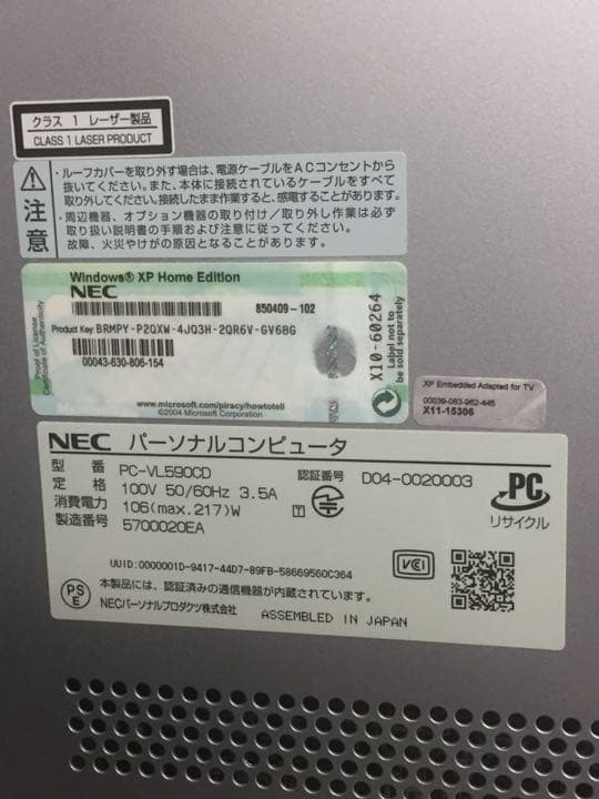 その他 Windows xp