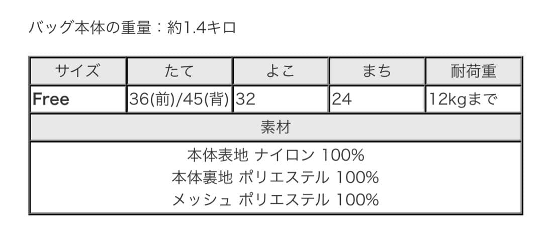 DEPT グレイッシュブルー キャリーバッグ